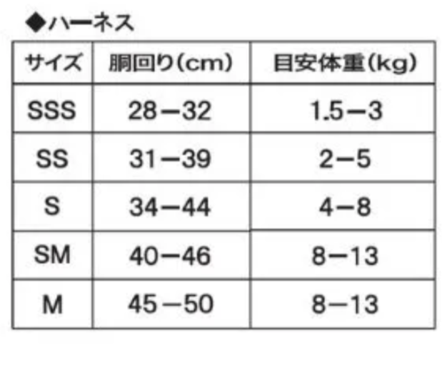 平編みハーネス／3色